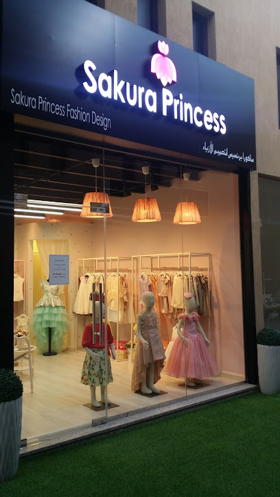 أميرة ساكورا - United Arab Emirates|Al Hamidiya 1 - Ajman|41 AL IMAM AL SHAFEE St