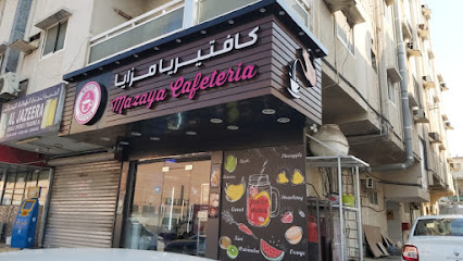 كافيتريا مزايا - أبو ظبي - +971 54 221 0710