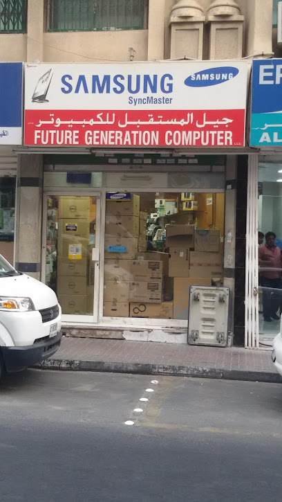 المقام للكمبيوتر ذ - United Arab Emirates|Al Fahidi - Dubai|53 Khalid Bin Al Waleed Rd