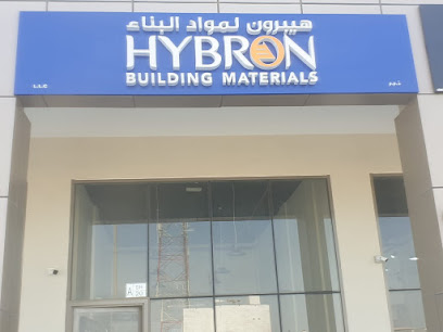 هايبرون لمواد البناء ذ - أبو ظبي - +971 50 814 6285