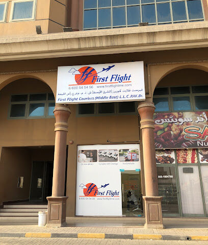 شركة First Flight Courier Ras Al Khaimah - أبو ظبي - +971 600 545456