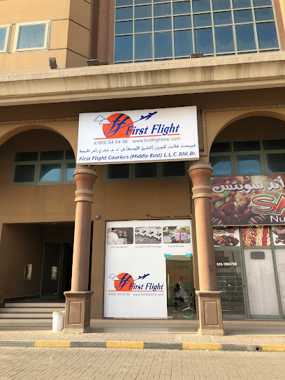 شركة First Flight Courier Ras Al Khaimah - United Arab Emirates|Dafan Al Nakheel - Ras Al-Khaimah|Al Hisn Rd|Manar Building