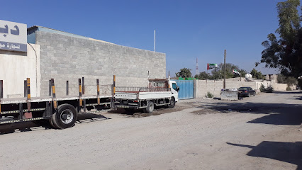 دبي لتجارة مواد البناء ذ م م - مستودع - أبو ظبي - +971 7 233 6868