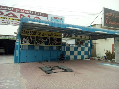 ورشة دانا للسيارات - أبو ظبي - +971 6 766 2668