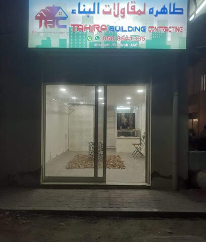 طاهرة لمقاولات البناء - أبو ظبي - +971 50 854 1335