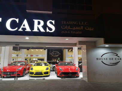 بيت السيارات للتجارة ذ م م - أبو ظبي - +971 4 343 5060