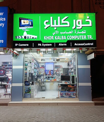 متجر كمبيوتر خور كلباء - أبو ظبي - +971 52 128 5868