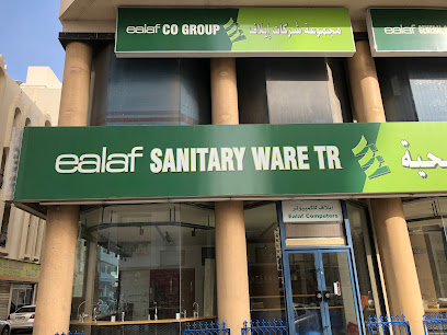 ايلاف لتجارة الادوات الصحية - أبو ظبي -