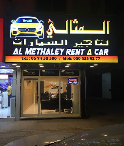 المثلي لتأجير السيارات - أبو ظبي - +971 50 555 9277