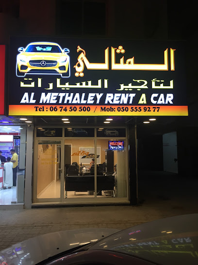المثلي لتأجير السيارات - United Arab Emirates|Al Jerf 2 - Ajman|Sheikh Maktoum Bin Rashid St|9FWR+HH3