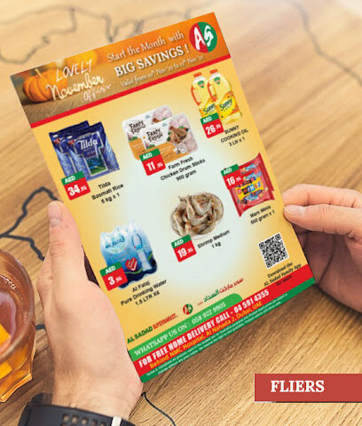 الوسائط الرقمية DBug -  - +971 56 570 6953