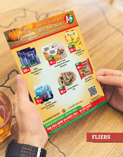 الوسائط الرقمية DBug -