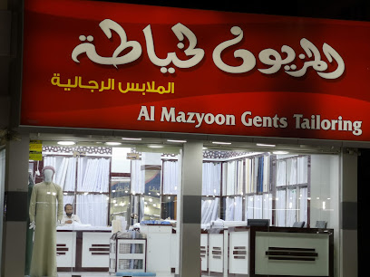 المزيون للخياطة والمنسوجات الرجالية - أبو ظبي - +971 55 882 7877