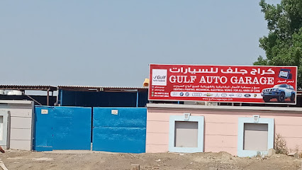 كراج الخليج للسيارات - أبو ظبي - +971 50 723 0613