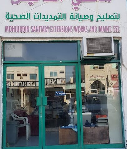 مؤسسة محي الدين للأدوات الصحية والكهرباء - أبو ظبي - +971 50 618 8697