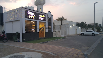 الكأس والفرح - أبو ظبي -