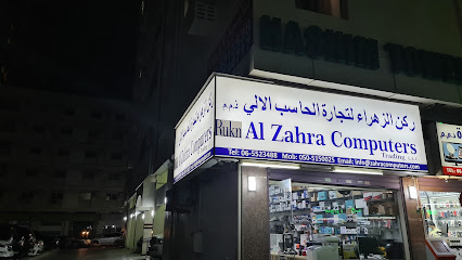 ركن الزهراء لتجارة الكمبيوتر ش.ذ. - أبو ظبي - +971 6 552 3488