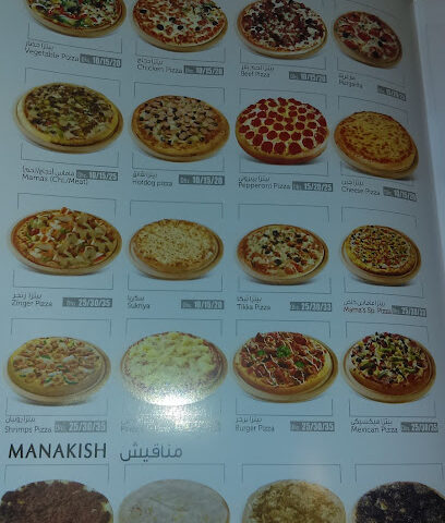 حلويات ومعجنات نيو بيك - أبو ظبي - +971 6 741 1009