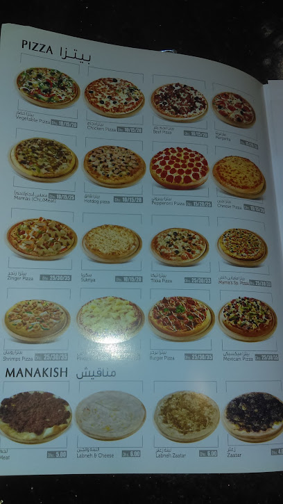 حلويات ومعجنات نيو بيك - United Arab Emirates|Ajman|Sheikh Maktoum Bin Rashid St.