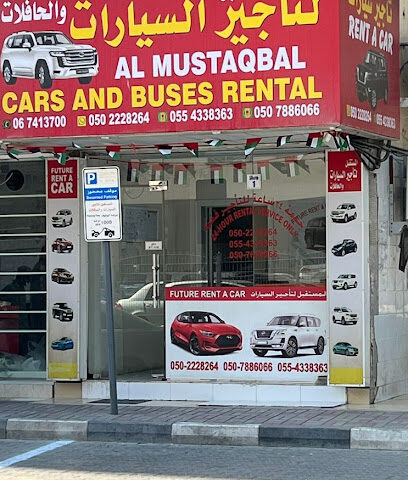 المستقبل - أبو ظبي - +971 55 433 8363