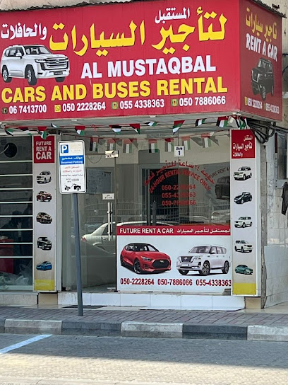 المستقبل - United Arab Emirates|2 Al Nuaimia - Ajman|الشارع الشيخ راشد عبدالعزيز