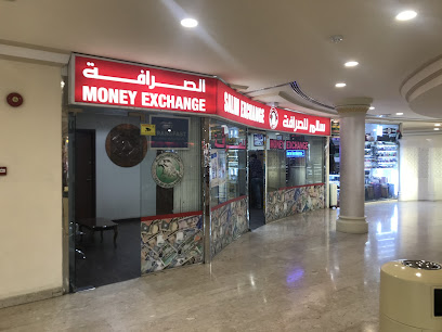 سالم للصرافة السوق المركزي - أبو ظبي - +971 6 572 6488
