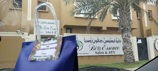 صالون وسبا بيو ايسنس - أبو ظبي - +971 52 100 0843