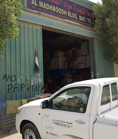 مذبودة - أبو ظبي - +971 6 538 7144