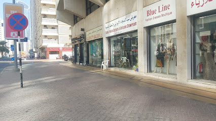 معرض سبأ للسجاد الإيراني والتحف القديمة - أبو ظبي - +971 2 634 3247