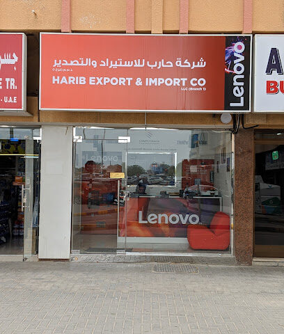 مركز خدمة Lenovo المعتمد (AWSP) - Harib Export & Import Co LLC - أبو ظبي - +971 6 572 8008