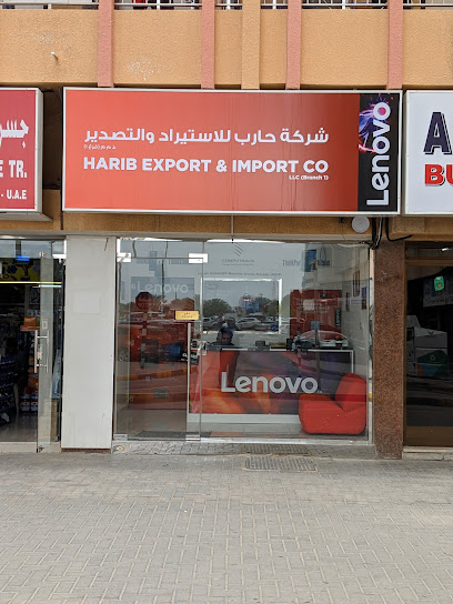 مركز خدمة Lenovo المعتمد (AWSP) - Harib Export & Import Co LLC - United Arab Emirates|Sharjah|61134 Buhaira corniche Street #1