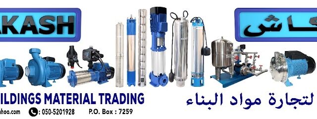 العادل لتجارة مواد البناء العادل لتجاره مواد البناء - أبو ظبي - +971 50 520 1928