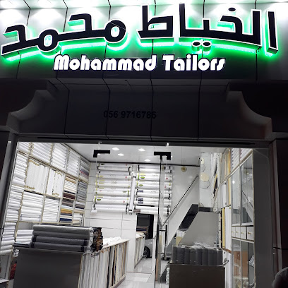 عماد الدين - أبو ظبي - +971 56 971 6786