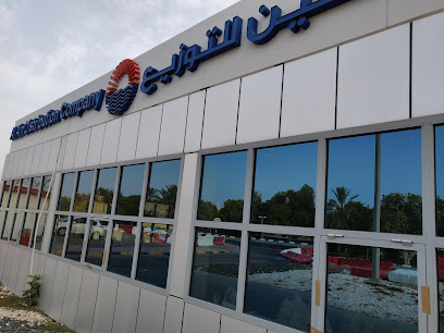 محطة توليد الكهرباء من شركة العين للتوزيع - أبو ظبي -