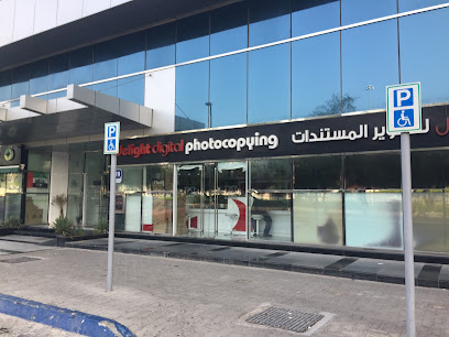 ديلايت ديجيتال - أبو ظبي - +971 2 443 1320