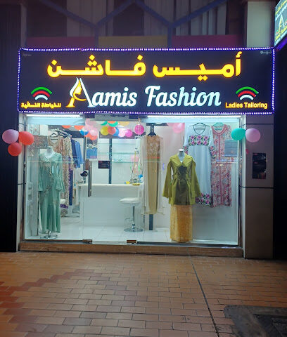 الجمعية الدولية لإحليل تحتي واضطرابات النمو الجنسي - أبو ظبي -