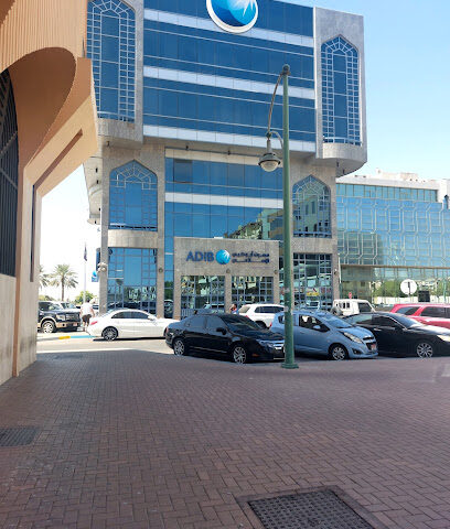 مصرف أبو ظبي الإسلامي (ADIB) - أبو ظبي - +971 2 610 0000
