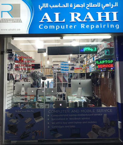 الراحي للكمبيوتر - أبو ظبي - +971 4 396 6477