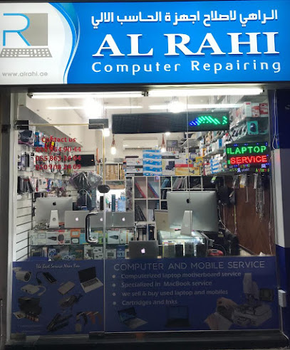 الراحي للكمبيوتر - United Arab Emirates|Dubai|10 D Street