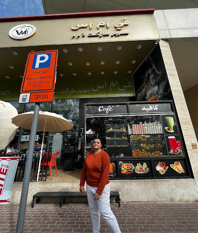 مقهى برج بابا إم - أبو ظبي - +971 50 974 9798