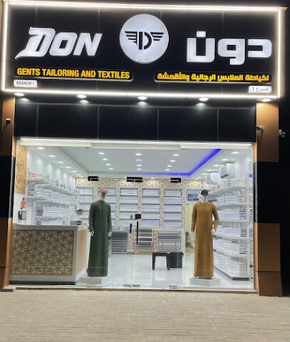 دونس للخياطة والمنسوجات فرع 1 - أبو ظبي - +971 50 381 5101