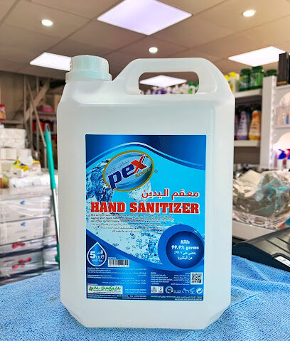 موجا لتجارة معدات التنظيف | موجة معدات التنظيف - أبو ظبي - +971 55 212 7404