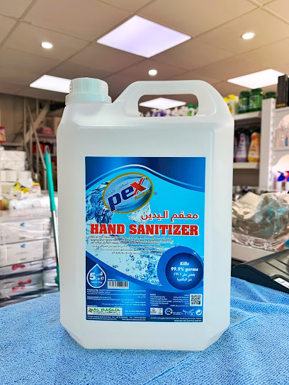 موجا لتجارة معدات التنظيف | موجة معدات التنظيف - United Arab Emirates|Al Dhait South - Ras al Khaimah|MVVV+VCH