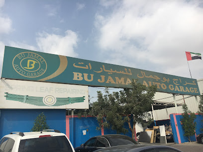 كراج بو جمال للسيارات - أبو ظبي - +971 4 341 4270