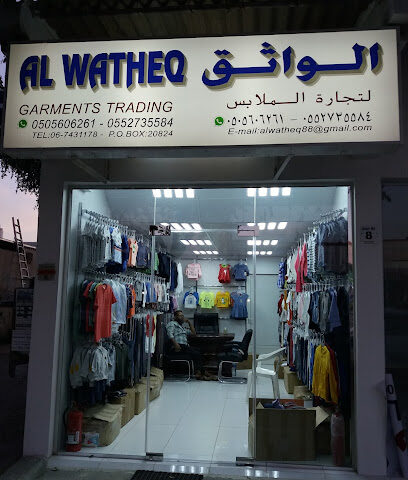 الواثق لتجارة الملابس الجاهزة - أبو ظبي - +971 55 273 5584