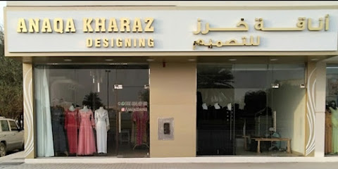 اناقة خراز للتصميم - أبو ظبي - +971 55 554 3732