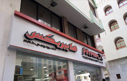 هايبركس تكنولوجي LL C. أبو ظبي. - أبو ظبي - +971 2 671 9999