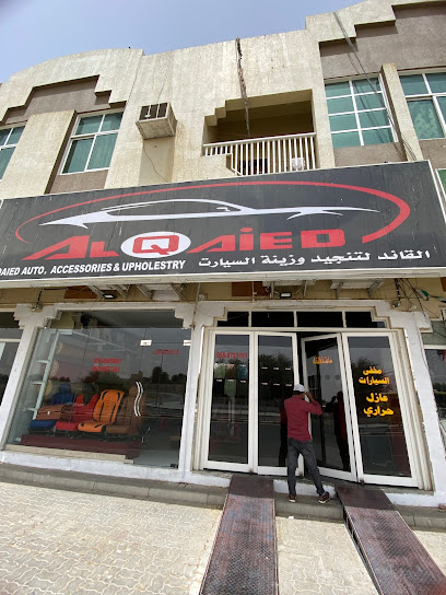 القائد للعناية بالسيارات - United Arab Emirates|Opp Al Hisn Park