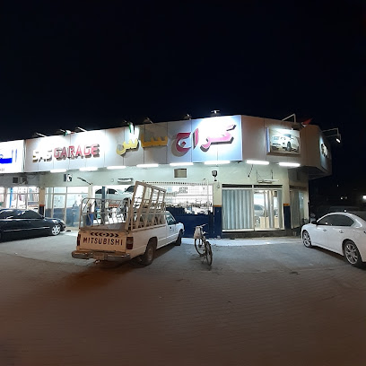 كراج ساس - أبو ظبي - +971 56 107 1145