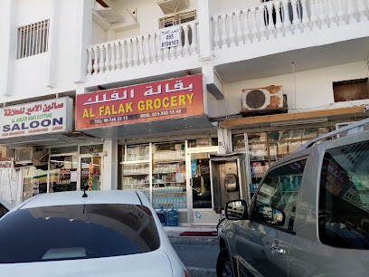 قرطاسية رابعة - أبو ظبي - +971 54 397 4967